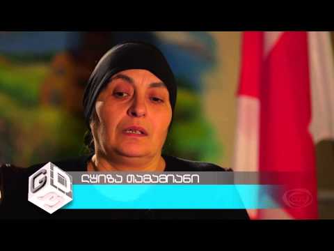 GD პედია - სოფო კიკვილაშვილი - ბერი ანდრიას ფონდი