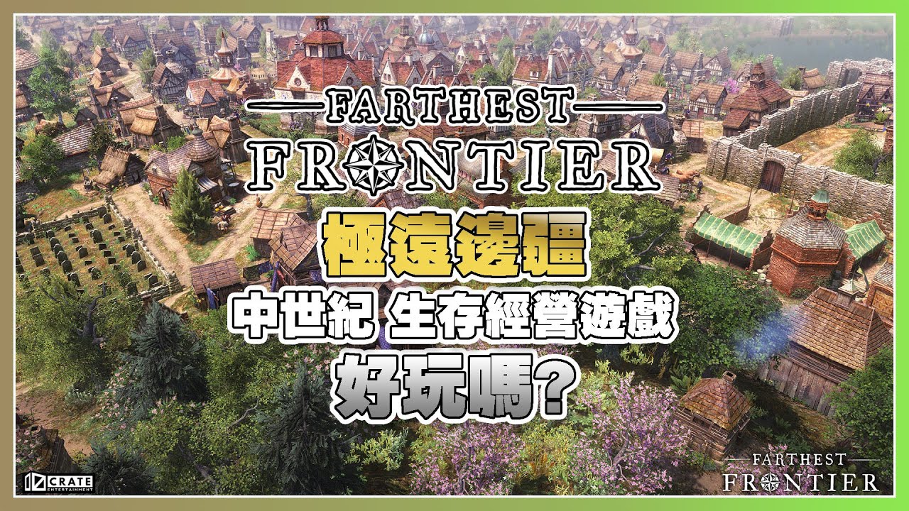 最后一枪的史诗冒险