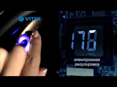 Утюг VITEK | С электронной точностью