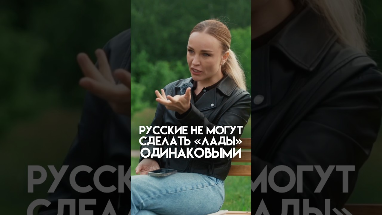 ЧЕХ О ГЛАВНОЙ ПРОБЛЕМЕ РОССИЙСКОЙ ПРОМЫШЛЕННОСТИ 