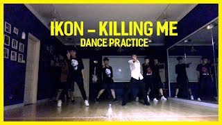 [Dance Practice] iKON - '죽겠다 (KILLING ME)' | Dance cover by GUN Dance Team from Vietnam