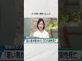 もし法律が子どもを守れなかったら、あなたはどうする?