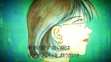 夢の卵 (1996 umaneko)