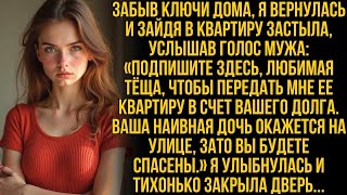 картинка: Девочка из-под кровати: как маленькое сердце растопило лёд