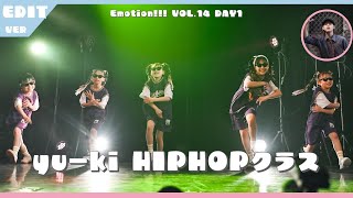 【発表会 Edit】Emotion!!! VOL.14 DAY1 ◆ yu-ki HIPHOPクラス