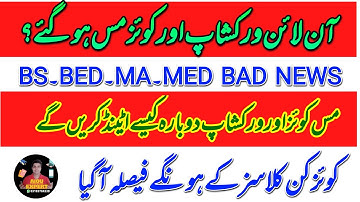 Online workshop Quiz Miss Sloution | Reapear Online Workshop Spring 2022 | Reapear Quiz Sloution