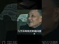 1987年金日成提“過分”要求,鄧小平直戳要害,幾句話改變其決定#文脈護航加油季# #邓小平,金日成,外交智慧,历史瞬间,直戳要害