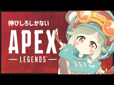 【APEX】ソロだよ～↑ぉォ↓【VTuber】