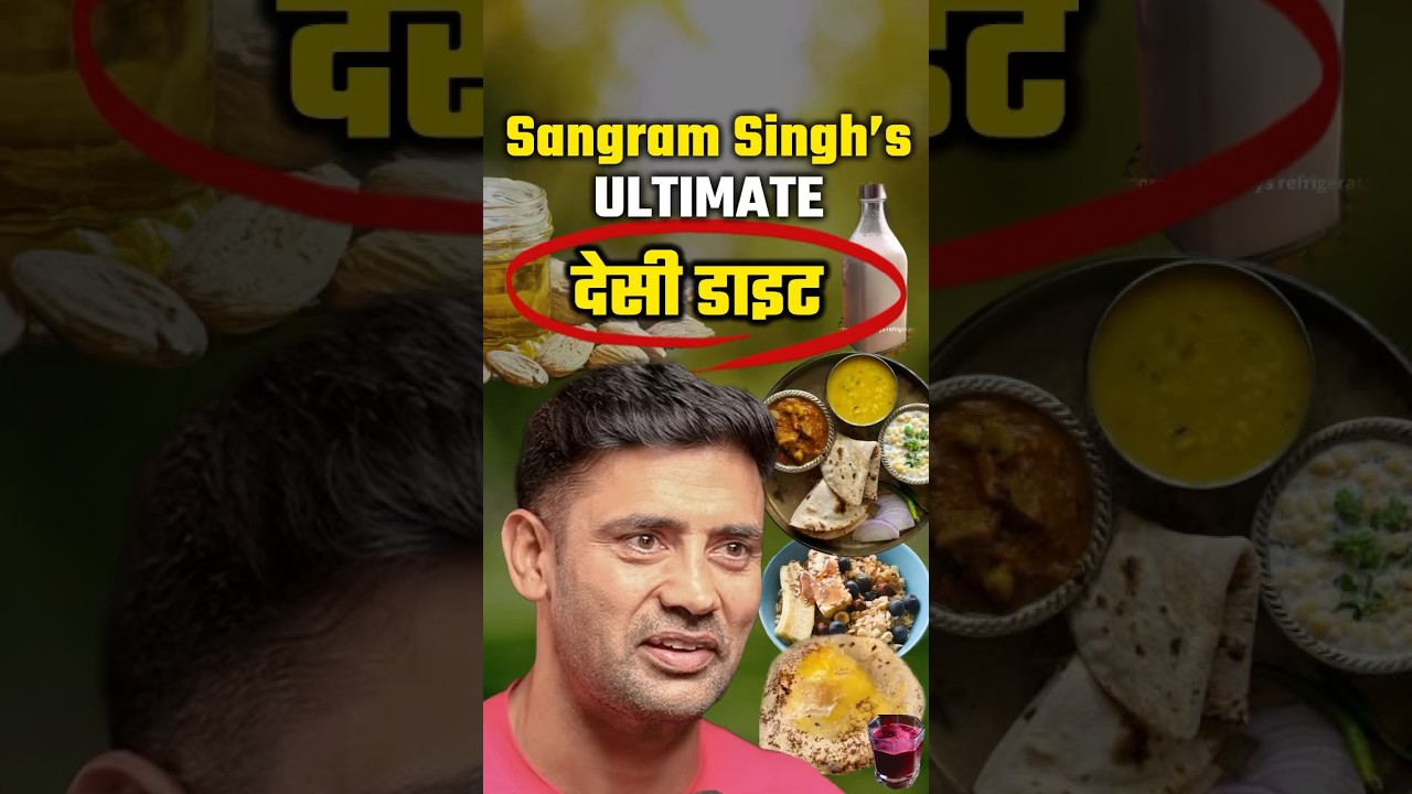 Sangram Singh's SECRET DIET for Pehlwans Uncovered -Diet of the Titan #shorts #ytshorts