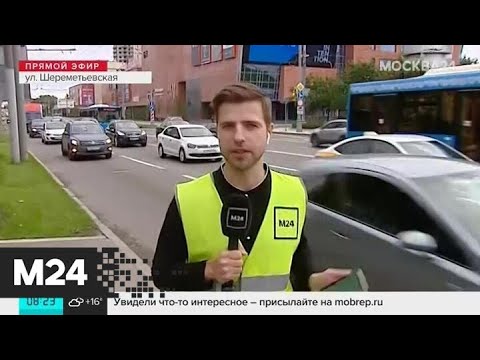 "Утро": затруднения в движении транспорта наблюдаются на Шоссе Энтузиастов и Варшавке - Москва 24