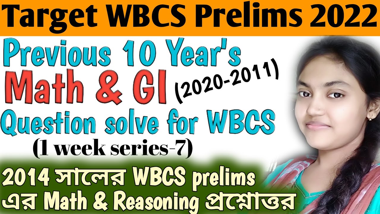 Previous 10 year's WBCS Prelims Math & GI Questions in Bengali|2014 WBCS Prelims Math & GI Questions