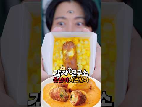 현재 논란인 <strong>롯데리아</strong> 신메뉴