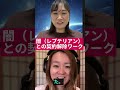 闇との契約解除ワークでサバイバルから抜ける#量子力学 #脳科学 #松果体 #エネルギーヒーラー #覚醒 #世界平和
