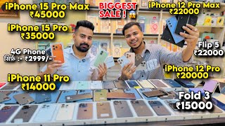Biggest iPhone Sale Ever 🔥 I Cheapest iPhone Market | Second Hand Mobile | iPhone16 Pro iPhone 17