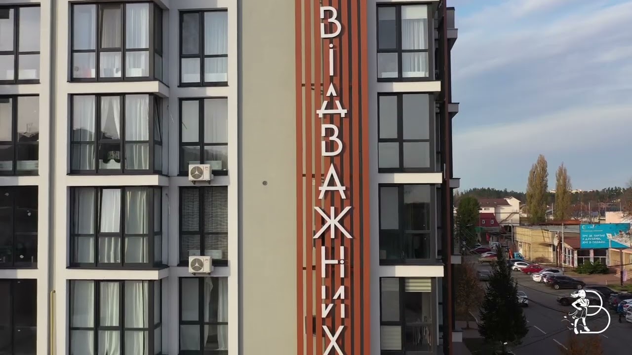 «CENTRAL HOUSE» - через рік!