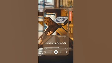 تلاوة مهيبة من سورة القمر | "اقْتَرَبَتِ السَّاعَةُ وَانشَقَّ الْقَمَرُ" | تلاوة خاشعة تهزّ القلوب 🌙