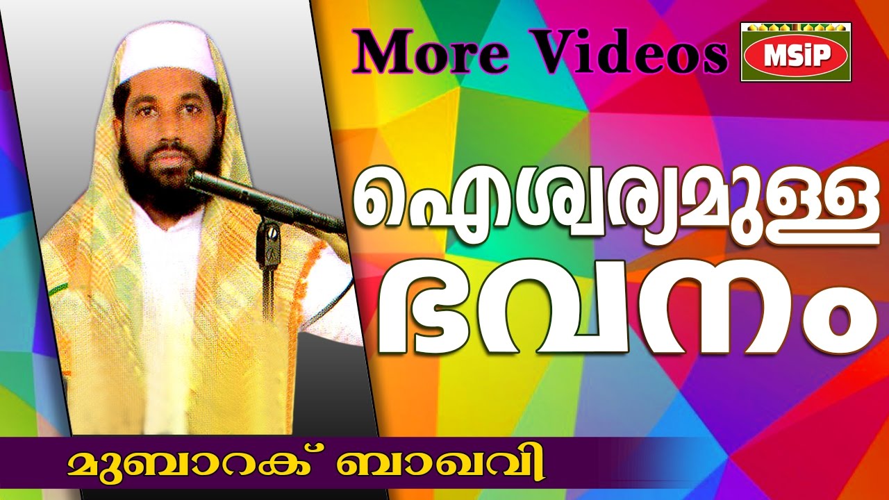 bharthakkanmarude sradhakku latest episode 34