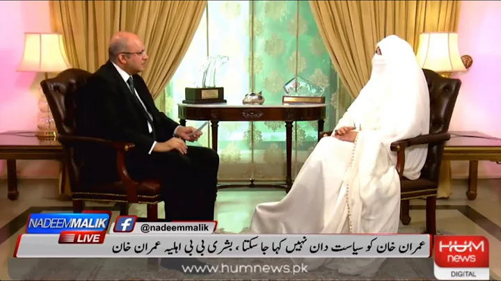 Pakistan's first lady Bushra Bibi's exclusive interview with Nadeem Malik