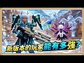玩家練到極致能有多強？【幻獸帕魯1.0】新版中的人類自走砲！異常狀態與剋屬+弱點傷害才是完全體【#鬼鬼】Palworld (中文字幕)