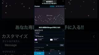 【OBS】色を変えるだけ!ひらひらで桜なトランジションの作り方 #Shorts
