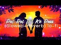 PAL PAL DIL KE PASS (slowed reverb)arjit Singh