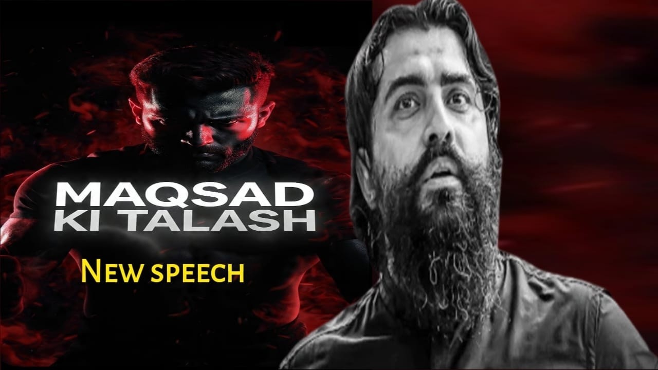 Maqsad Ki Talash || #Motivational Session ||Shaykh Atif Ahmed