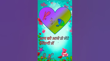 R love d status video #whatsapp_status_video #name_status_video #ravindra_ranjan