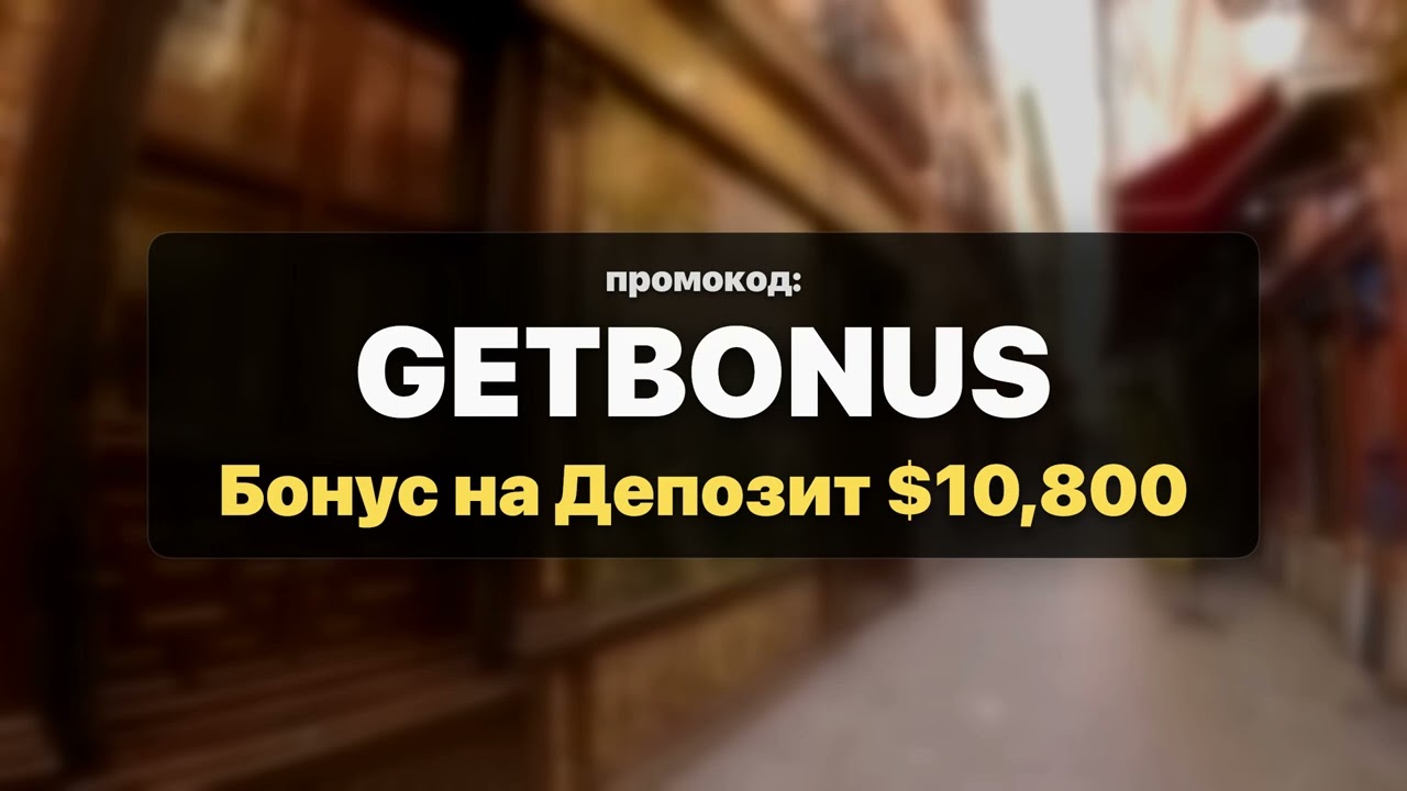 Kucoin Код GETBONUS — Новый реферальный бонус (БЕСПЛАТНЫЙ Kucoin Код 2026)