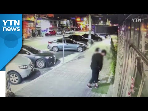 새벽에 금은방 턴 가출 청소년들..."숙식 제공 약속에 범행" / YTN