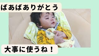 【生後６ヶ月】ばあばが作った哺乳瓶ポーチを紹介します！#赤ちゃん#baby#ハンドメイド#哺乳瓶ポーチ#果汁