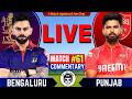 🔴Punjab vs Bengaluru, 61th T20 IPL 2026 | Today Cricket match Live | PBKS vs RCB Live | RCB batting
