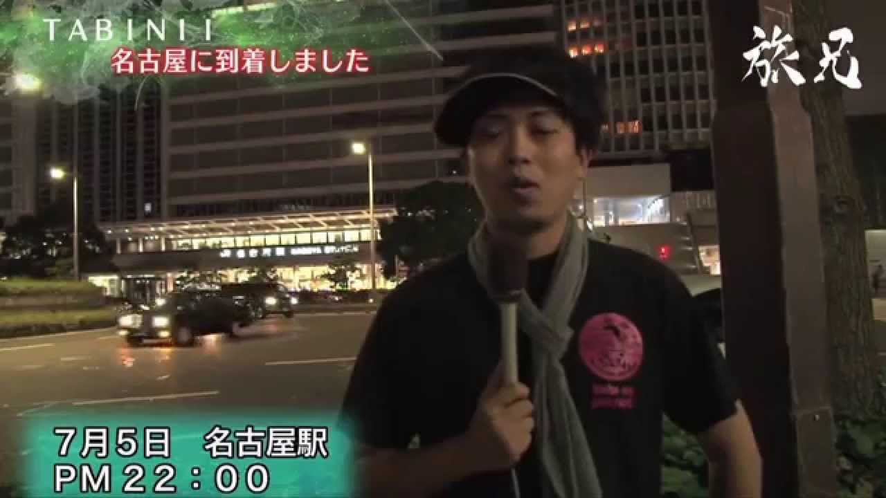 旅兄２ １ 東京から車で四国に行ってみた Youtube