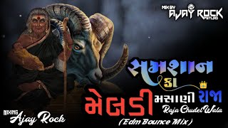 Shamshaan Ka Raja Masani Meldi Dakla (Edm Bounce Mix) Mix By Ajay Rock Petlad