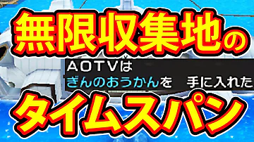 ポケットモンスター サン ムーン Sm 裏技 応用編 ぎんのおうかん 99 無限入手方法 ６ｖポケモンさくさくget フェスサークル 攻略実況 25 Mp3