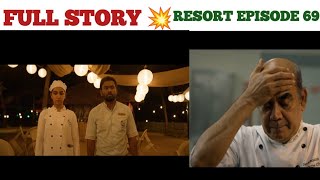 Full story 💥 Episode 69