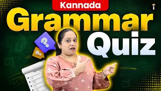 SSLC Kannada Grammar Challenge!🚀 How many questions can you get right? 🤔