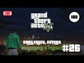 Grand Theft Auto 5 - Story Mode - 100% Completion - Strangers &amp; Freaks, Events, Mysteries...