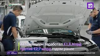 Трансляция телеканала НТР (Пятигорск) в прямом эфире телеканала "Известия"