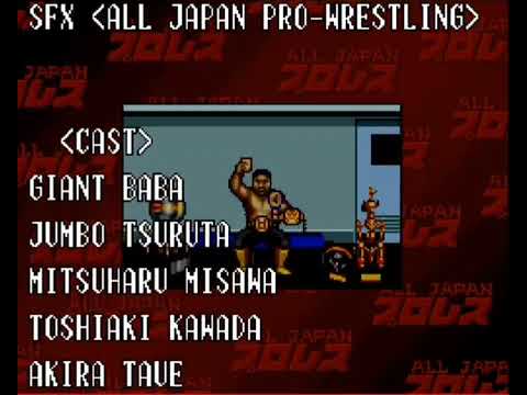 Staff Roll theme (Triple Crown Champion) - Zen-Nippon Pro Wrestling (Super Famicom)