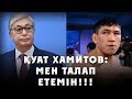 GGG ақпан айында кездесуге шыға ма??!!; "Найман" Тоқаевқа талап қойды!!!