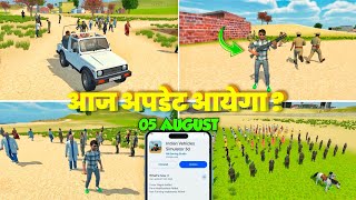 💥 आज अपडेट आयेगा ? Indian Vehicle Simulator 3d | New Update Indian Vehicle Simulator 3d  screenshot 1