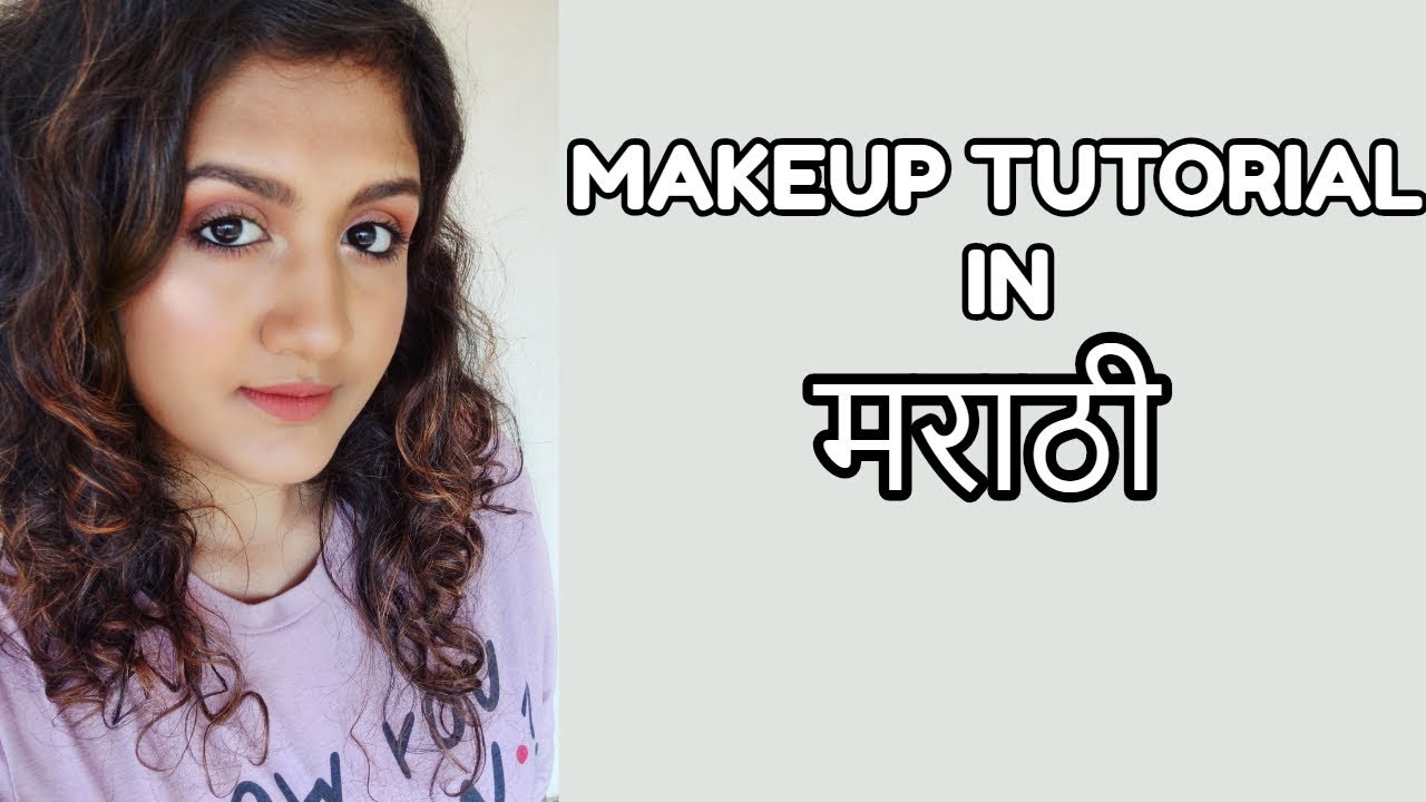 Makeup Saman List In Marathi Saubhaya Makeup