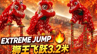 Acrobatic Lion Dance Extreme Jump 🔥 3.2M High Pole Leap | CNY