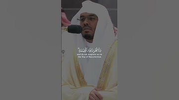 ربنا و آتنا ما وعدتنا على رسلك بصوت الشيخ ياسر الدوسري من سورة آل عمران