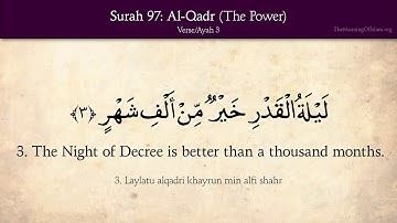 Quran 97 Surah Al Qadr English translation HD سورة القدر مترجمة