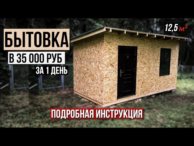 Строительство каркасных домов в Волгоградской области под ключ