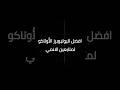 كامادو تشيب كامادو اهميه 