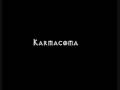Miniature de la vidéo de la chanson Karmacoma (Portishead Experience)