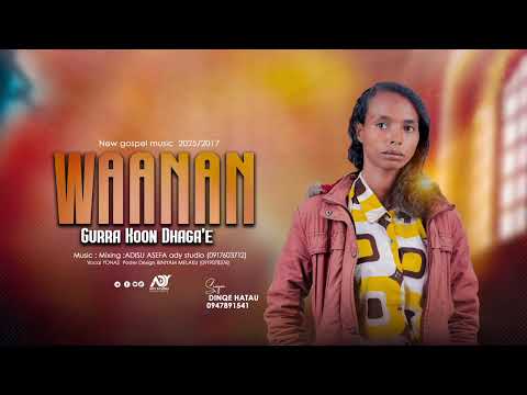 Dinqe Hata U Farfaanna Afaan Oromoo Haara 2025