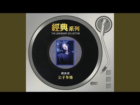 討厭